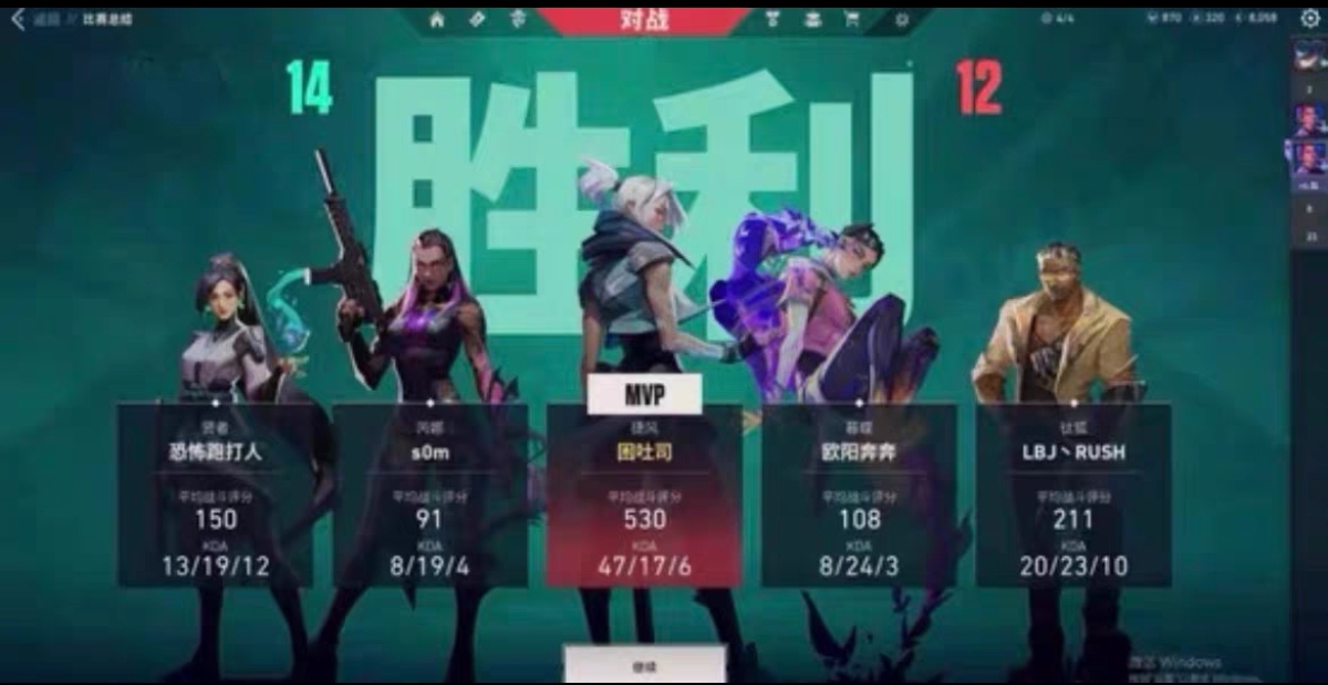 无畏契约开挂版下载-骨骼描绘+多模式辅助双引擎，防封更稳定